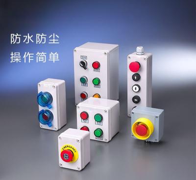 China Waterproof Push Button Switch Box , Emergency Stop Button Box Indicator Light Plastic Aluminum for sale