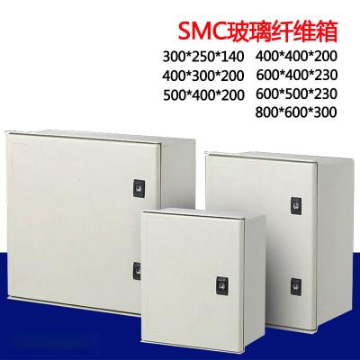 China SMC/DMC Weatherproof Distribution Box FRPGRP Fiberglass Enclosure Electrical Polyester Enclosure for sale