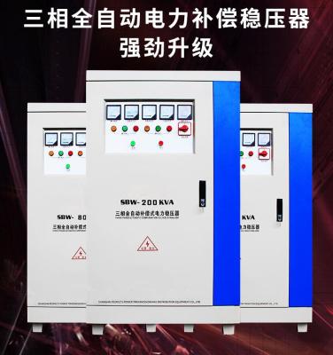Κίνα 200kVA επαφέας μηχανών εναλλασσόμενου ρεύματος προς πώληση