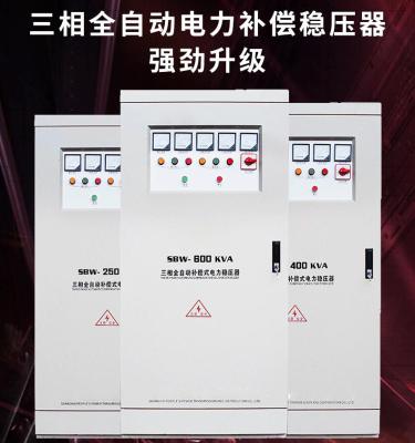 China 250 Kva Automatic Voltage Regulator for sale
