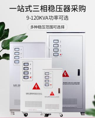 China 415V Wechselstrommotor-Kontaktgeber zu verkaufen