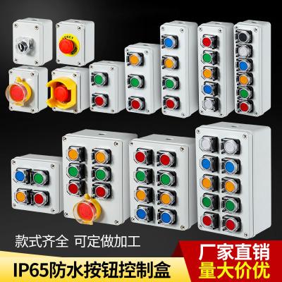 China Power Reset Alarm Iron Door Elevator 63A 100A Motor Control Box for sale