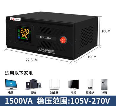 China Automatischer Spannungs-Stabilisator Wechselstroms 110V 260V 500VA 1000VA 5kVA zu verkaufen