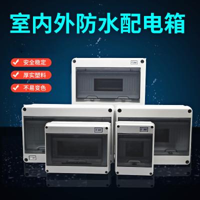 China 5/8/12/15/18/24 Ways PC Weatherproof Mcb Box for sale