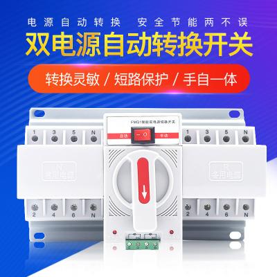 China 63A 2P Mini Dual Power Single Phase ATS Automatic Transfer Switch for sale