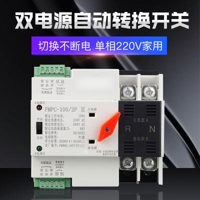 China interruptor do Ats da fase monofásica do trilho 2P 63A 100A 125A do ruído 400V à venda