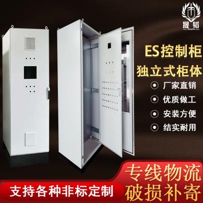 China Independent Ip55 6a Electrical Distribution Box Non Standard Customization Durable for sale