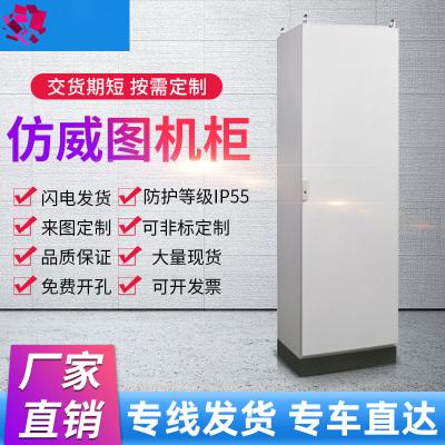 China Network Small 220v Electrical Distribution Box Stainless Steel Low Voltage Power for sale