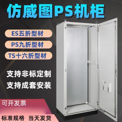 China Los gabinetes del gabinete de control IP54, interiores y al aire libre de poder de distribución laminaron de acero en venta