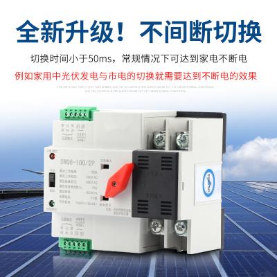 China CE Excitation Dual Power ATS Automatic Transfer Switch 3P For Generator for sale