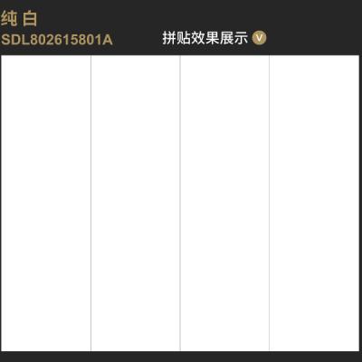 Chine 800*2600 mm Carreaux de pierre sintrée blanche pure pour murs intérieurs d'une épaisseur de 15 mm à vendre