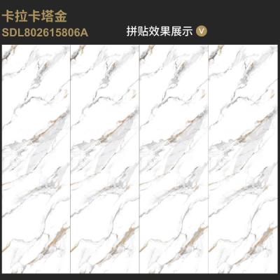 China Calacatta Gold Sintered Stone Tile Iceberg Beauty Heat Insulation for sale