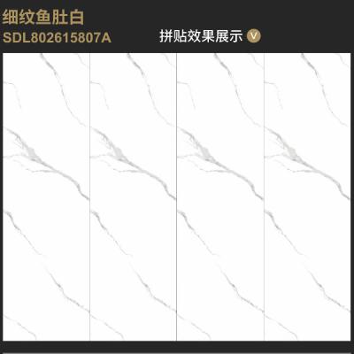 China Vein Belly White Sintered Stone Tile Antibacterial For Wall Decor for sale