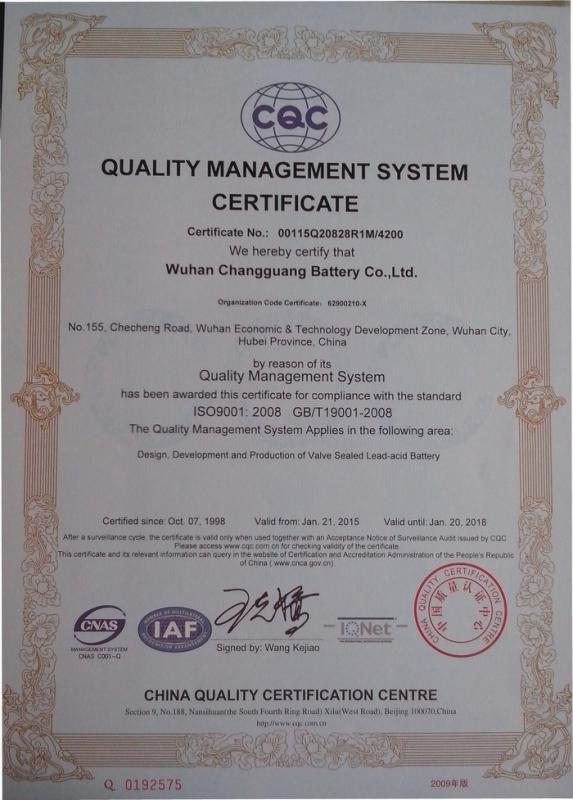 ISO9001 - Wuhan Changguang Battery Co., Ltd