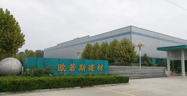 Verified China supplier - Guangzhou Ours Building Materials Co., Ltd