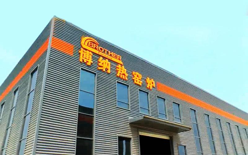 Fournisseur chinois vérifié - Zhengzhou Brother Furnace Co.,Ltd