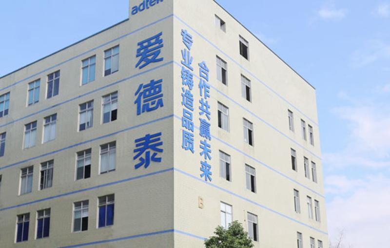 Verified China supplier - Shenzhen Adtek Technology Co., Ltd.