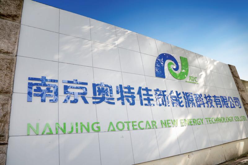 Verified China supplier - Nanjing Aotecar New Energy Technology Co.,Ltd