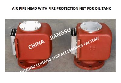 China DS65QT CB/T3594-94 OIL TANK PONTOON AIR PIPE HEAD WITH FIRE SCREEN), PONTOON VENT CAP WITH FIRE SCREEN) for sale
