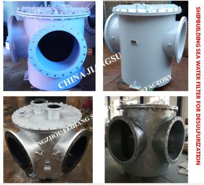 China CB/T497-2012 SPECIAL SEAWATER FILTER FOR DESULFURIZATION TOWER - MARINE ANTI MARINE BIOLOGICAL SEAWATER FILTER for sale