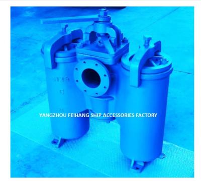 China 5K-125A DUPLEX OIL STRAINER H-TYPE JIS F7208-MARINE DUPLEX OIL STRAINER JIS F7208-DUPLEX WATER STRAINER for sale