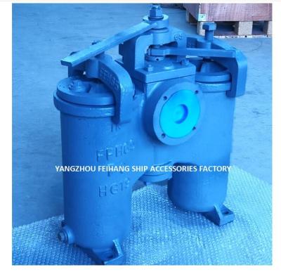 China DUPLEX OIL STRAINER 5K-125A H-TYPE JIS F7208-MARINE DUPLEX OIL STRAINER JIS F7208-DUPLEX WATER STRAINER for sale