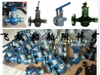 China Self closing release valve  CB/T601-82 for sale
