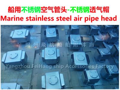 China Marine stainless steel air pipe head - ballast stainless steel air cap CB/T3594-94 for sale