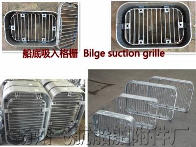 China Hot dip galvanized grille - bilge suction grille - Marine suction grille A150 CB/T615-1995 for sale