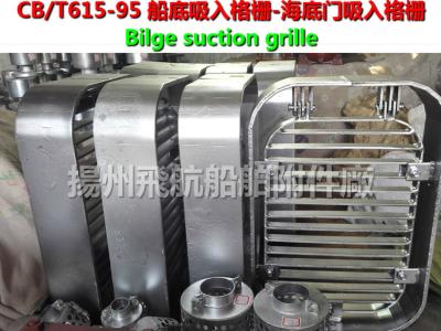 China Suction grille - bilge suction grille - Marine suction grille A100 CB/T615-1995 for sale