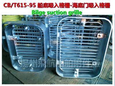 China Latest price list for marine grille and bilge suction grille for sale