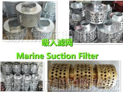 China CB*623-80 suction filter, suction filter box latest price list for sale