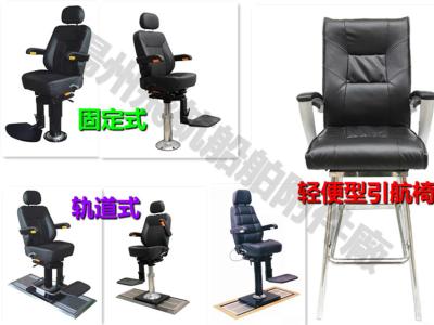 China Marine stainless steel pilot chair, stainless steel portable pilot chair for sale