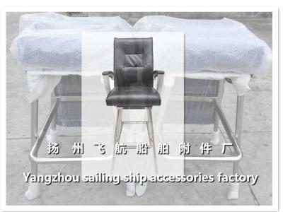 China High quality marine pilot chair, marine stainless steel pilot chairMarine stainless steel for sale