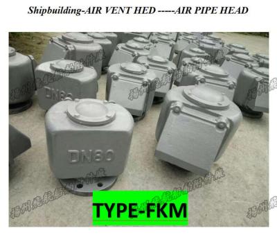 China AIR pipe Head (commonly known as marine air pipe head / boat vent cap) for air vent pipe o for sale