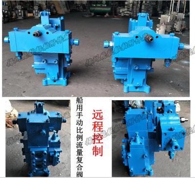 China CSBF-G32 marine manual proportional flow directional compound valve and CSBF-G32 remote co for sale