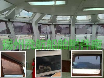 China Cruise ship, cockpit, sunshade, shutter, cockpit, sunshade, blinds for sale