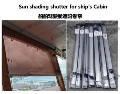 China FT004- dark brown models, cockpit filters, sun shades - spring, ball bearings, cockpit, su for sale