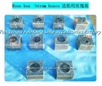 China On the JIS F7206-1998 tank bottom water filter box, the selection parameters of the rose b for sale