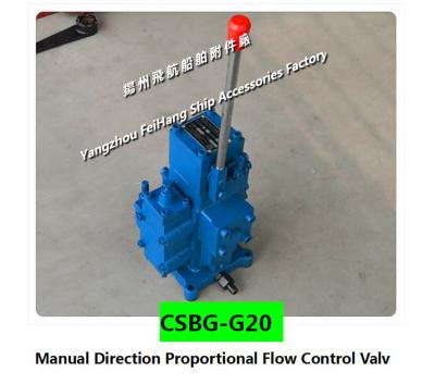 China Specializing in the production of CSBF-G20 manual proportional valve, manual proportional flow valve, manual proportiona for sale