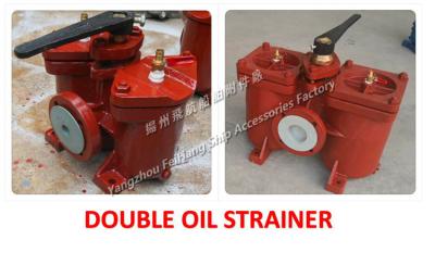 China Low pressure oil strainer for shipCB/T425-94 for sale
