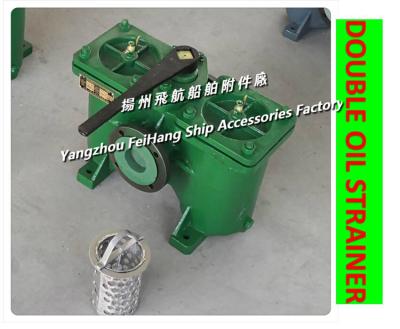 China The manufacturer supplies AS65 CB/T425 light diesel oil delivery pump double crude oil filter, and oil cooler outlet dou for sale