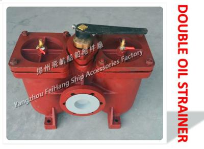 China Air A65-0.25/0.16 CB/T425-1994 lubricating oil inlet pump double duplex crude oil filter for sale