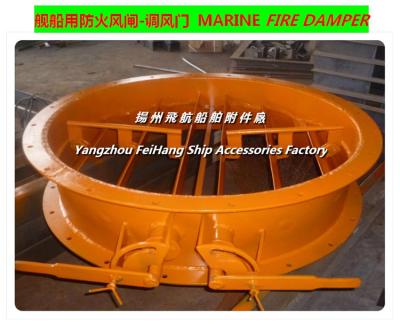 China Marine Adjustable fireproof baffle, Marine Manual Fire Damper for sale