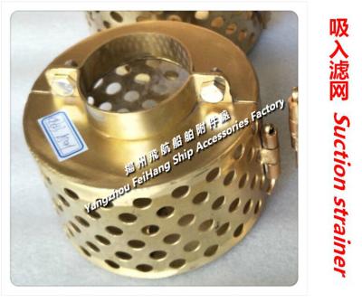 China High-quality Copper Suction strainer for marine use, suction strainer for copper sewage wells a80h cb*623-1980 for sale