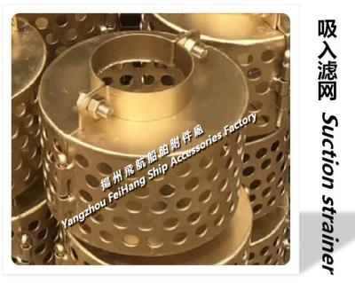 China Specializing in the production of marine sewage wells Copper Suction filter a100h cb*623-1980 for sale