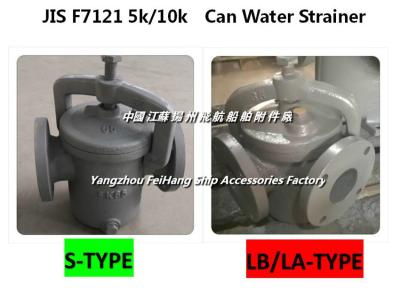 China JIS F7121 5k/10k Can Water Filter,Marine Can Water Strainers for sale