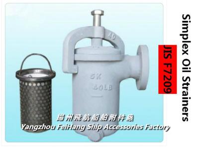 China Flying brand straight through single-linked oil filter, Marine Direct single oil filter JIS f7209-80s for sale