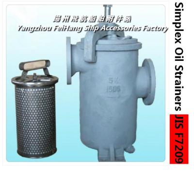 China Yangzhou Flying Ship Accessories factory specializing in the production of marine single-linked oil filter, single-type for sale