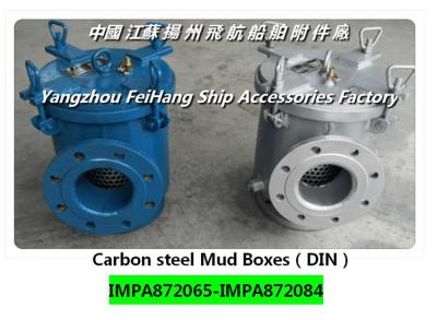 China About Mud Boxes (DIN) Carbon steel connection Mud Box product Overview for sale